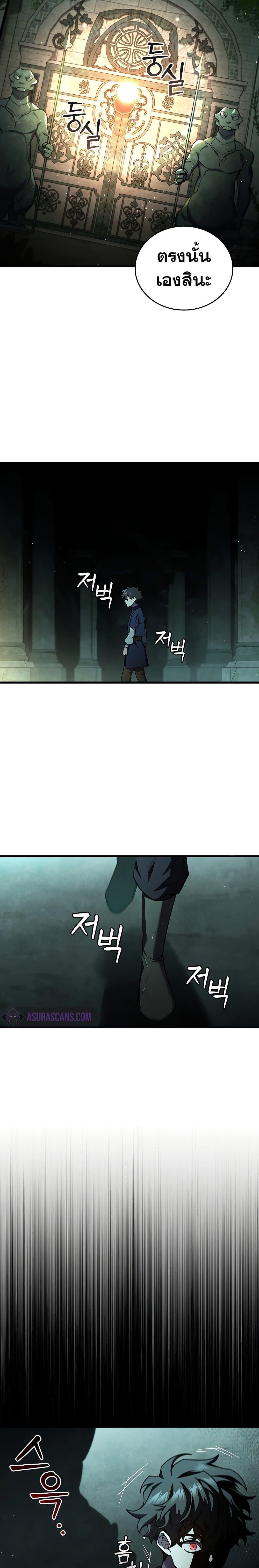 Page page-027 of Chapter_8